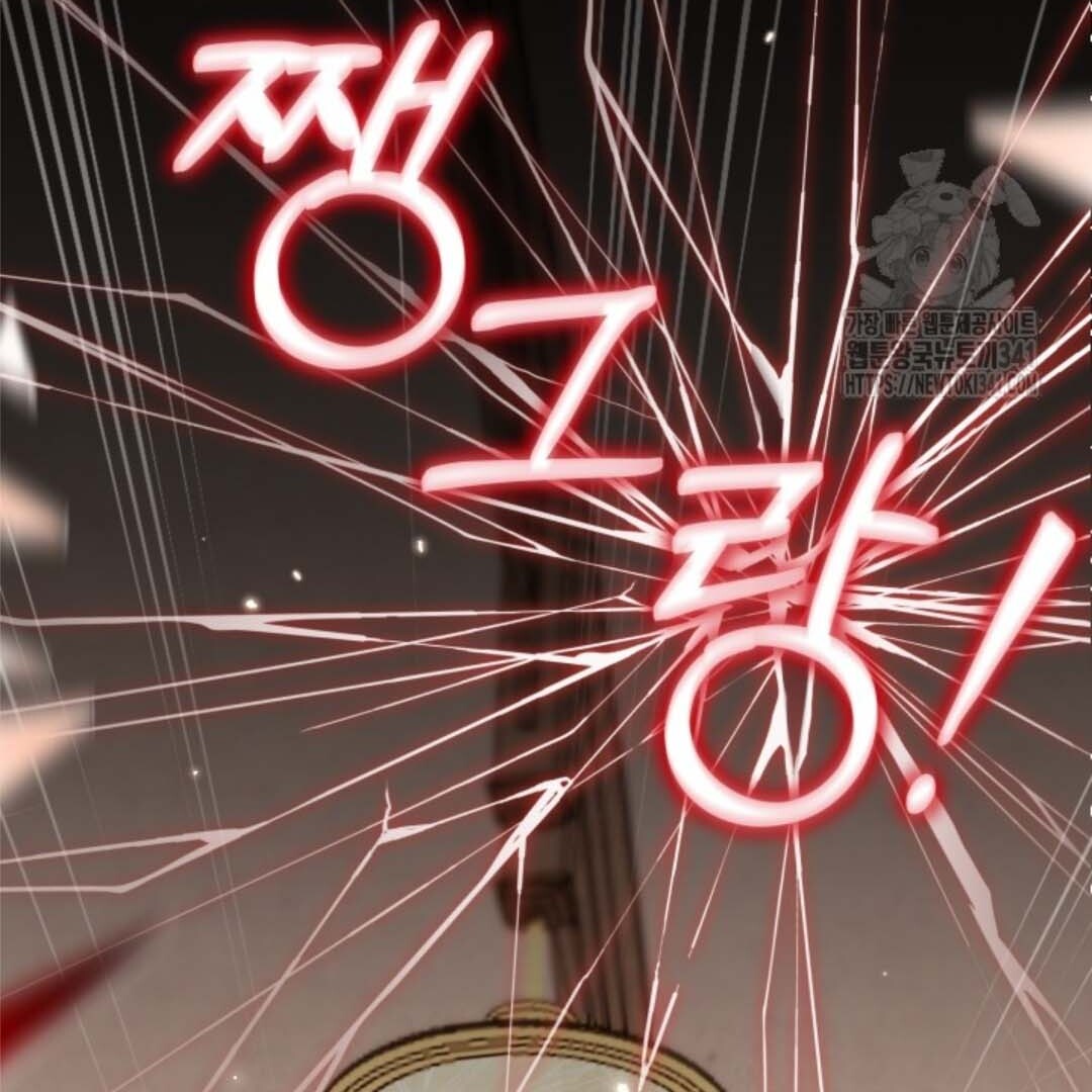 The Villain’s Daughter Plans To Run Away Chapter 32 bahasa Indonesia Gambar 125