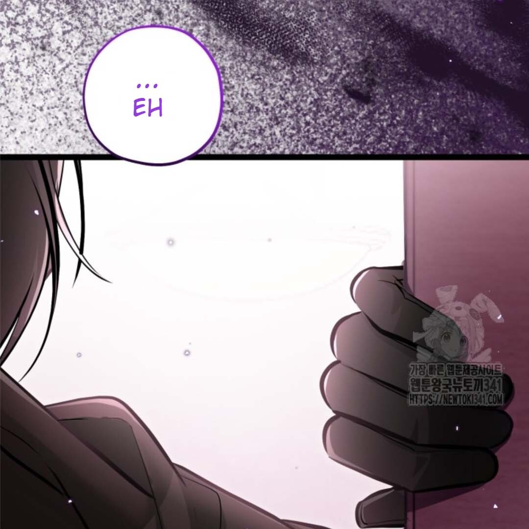 The Villain’s Daughter Plans To Run Away Chapter 32 bahasa Indonesia Gambar 143