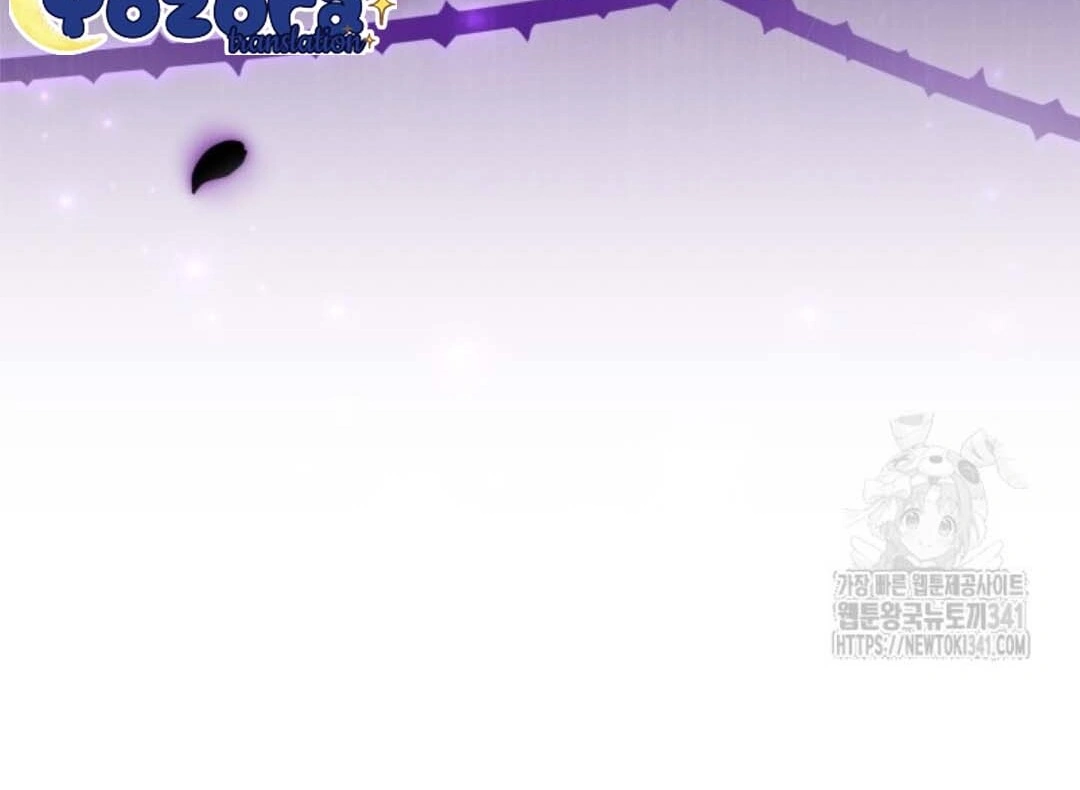 The Villain’s Daughter Plans To Run Away Chapter 32 bahasa Indonesia Gambar 148