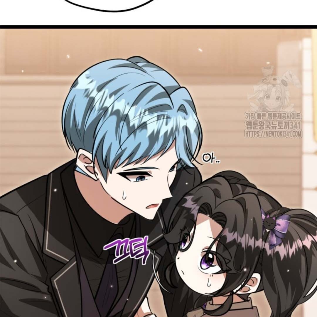 The Villain’s Daughter Plans To Run Away Chapter 32 bahasa Indonesia Gambar 160