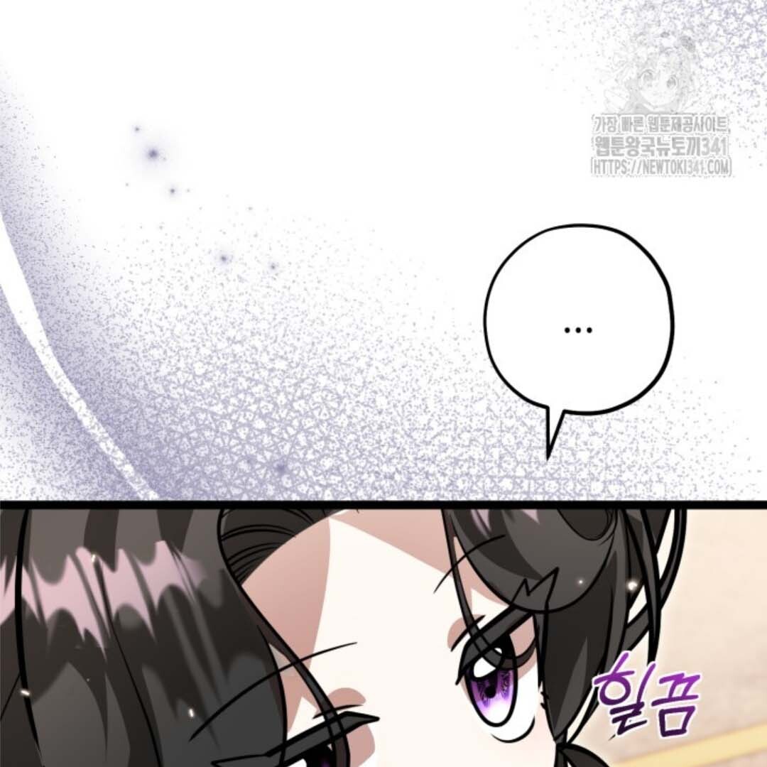 The Villain’s Daughter Plans To Run Away Chapter 32 bahasa Indonesia Gambar 164