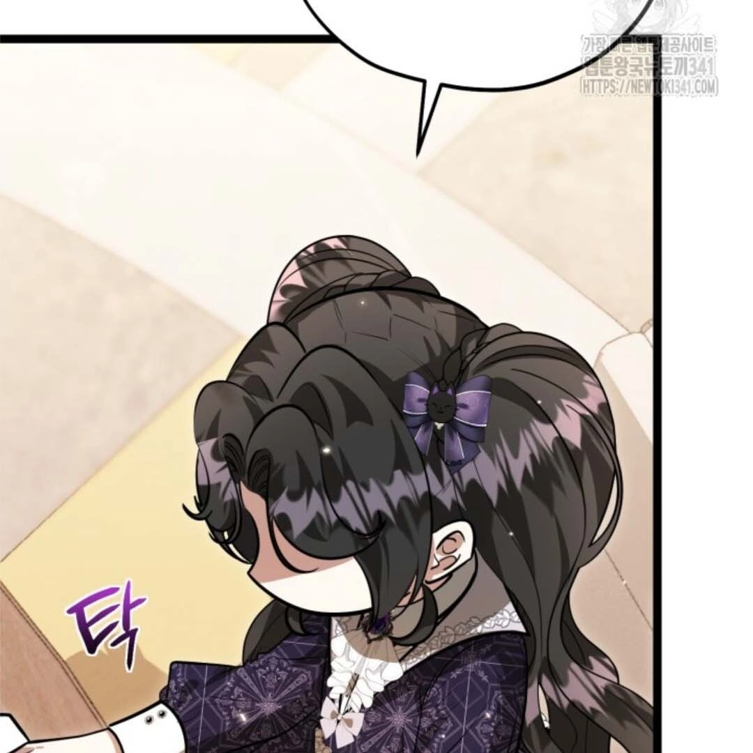 The Villain’s Daughter Plans To Run Away Chapter 32 bahasa Indonesia Gambar 46