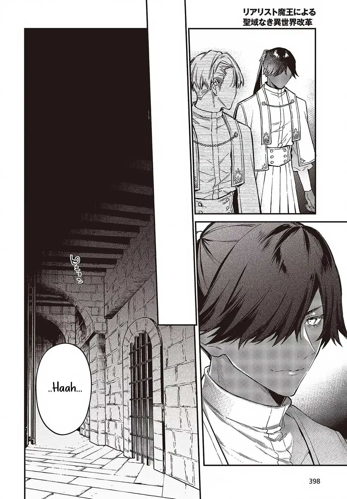 Realist Maou Niyoru Seiiki Naki Isekai Kaikaku Chapter 51 Gambar 27