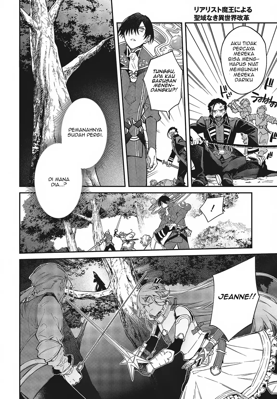 Realist Maou Niyoru Seiiki Naki Isekai Kaikaku Chapter 50 Gambar 5