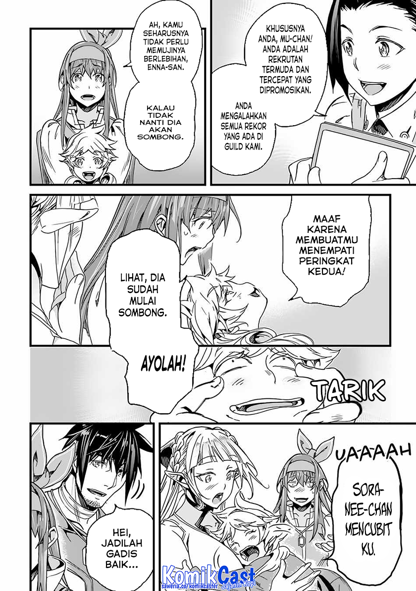 Yakudatazu Skill ni Jinsei o Sosogikomi 25-nen, Imasara Saikyou no Boukentan Midori Kashi no Akira Chapter 33 Gambar 3