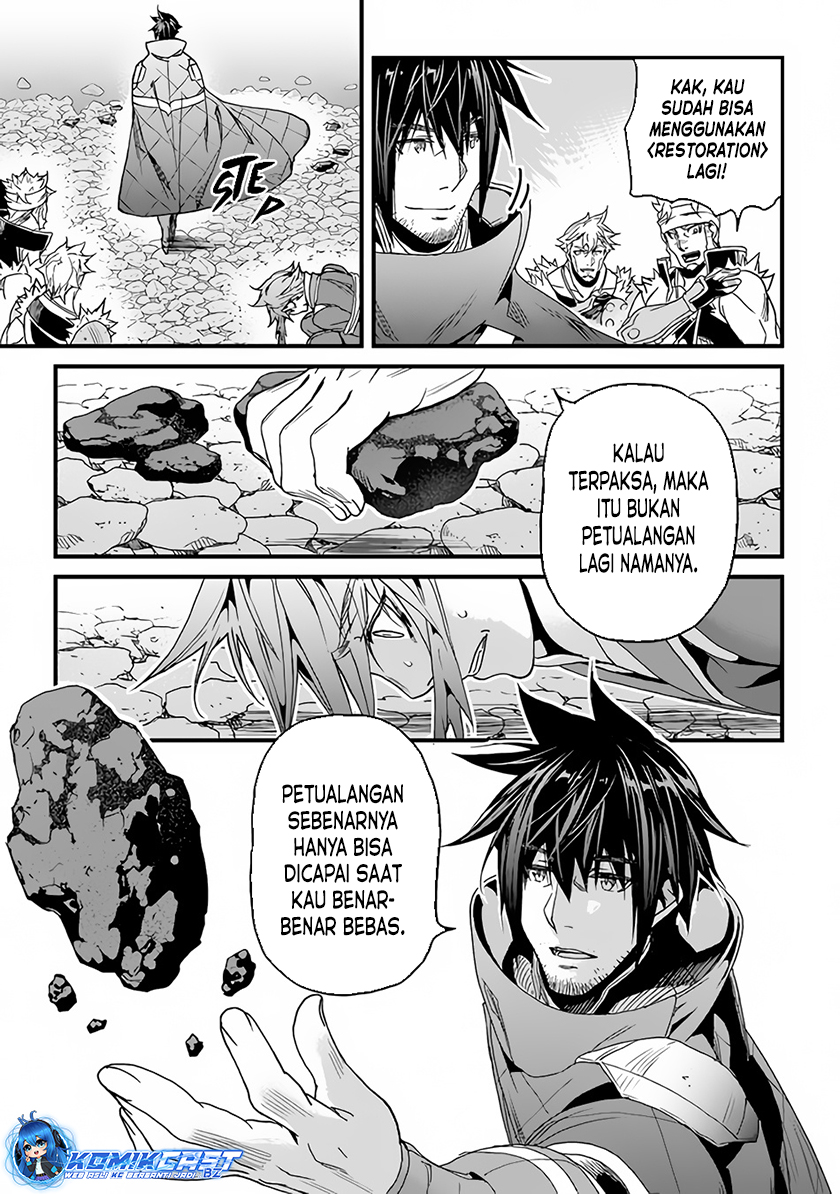 Yakudatazu Skill ni Jinsei o Sosogikomi 25-nen, Imasara Saikyou no Boukentan Midori Kashi no Akira Chapter 32 Gambar 14
