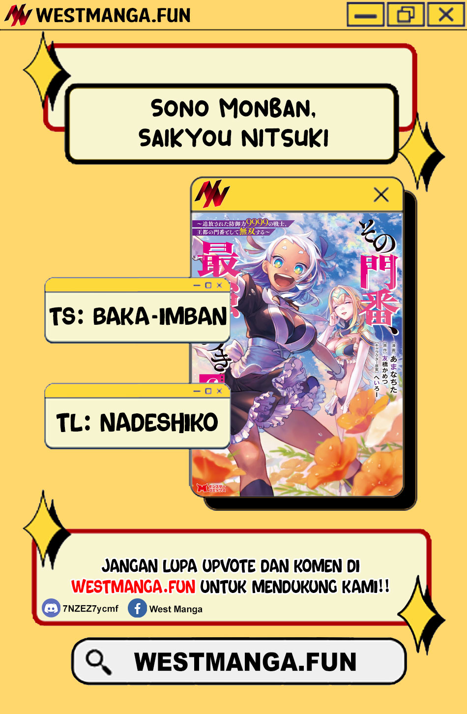 Sono Monban, Saikyou Nitsuki: Tsuihou Sareta Bougyo Ryoku 9999 no Senshi, Outo no Monban Toshite Musou Suru Chapter 33.2 Gambar 3