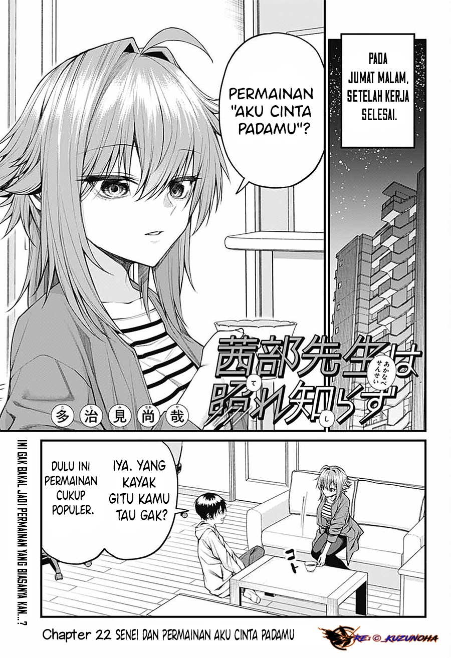 Baca Manga Akanabe-sensei wa Tereshirazu (Akanabe-sensei Doesn’t Know about Embarrassment) Chapter 22 Gambar 2