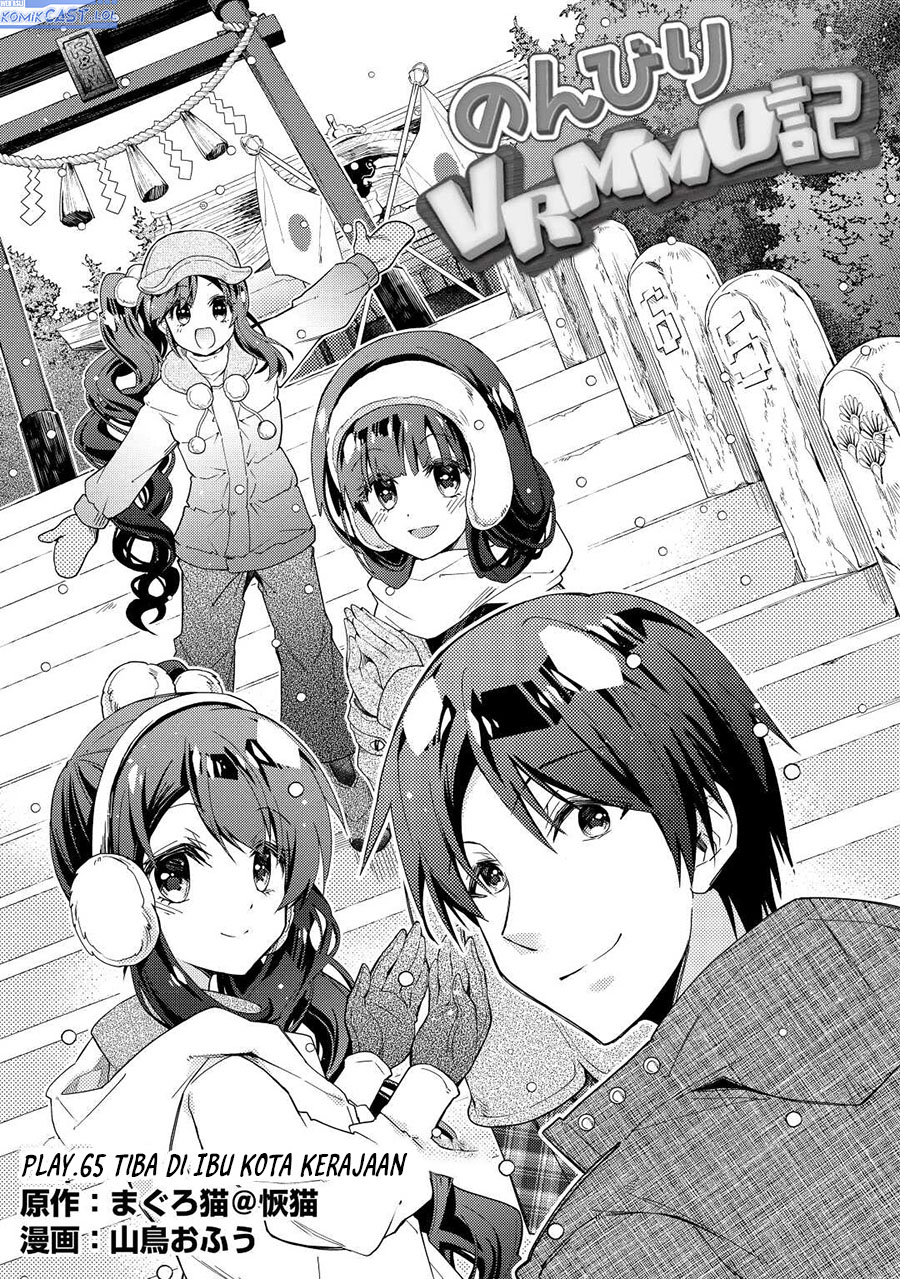 Baca Manga Nonbiri VRMMO-ki Chapter 65 Gambar 2