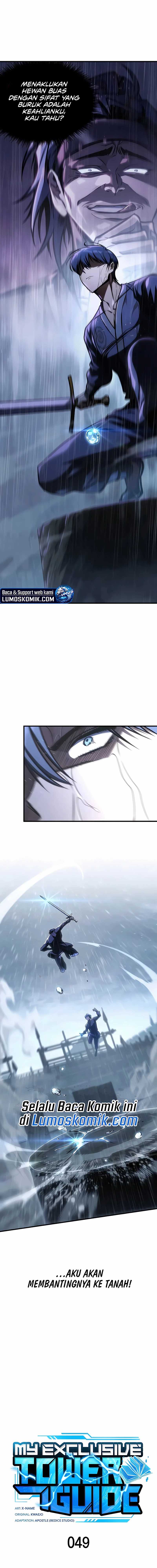 My Exclusive Tower Guide Chapter 49 Gambar 6