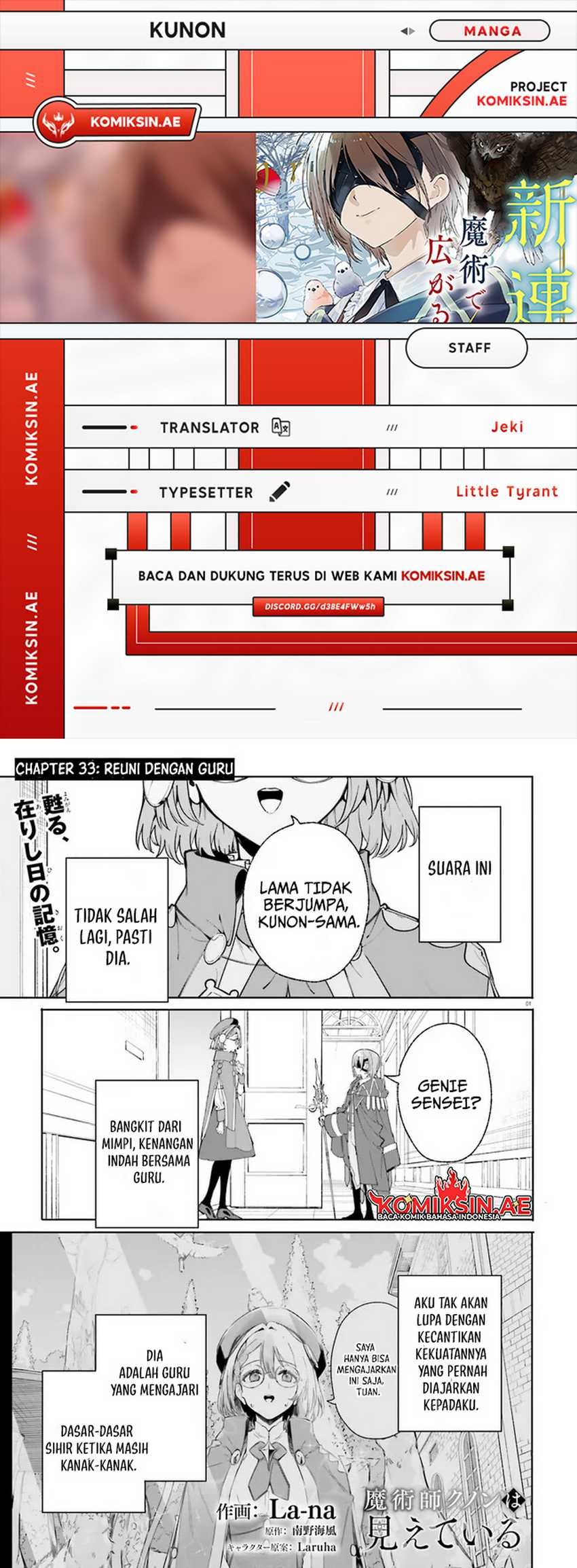 Baca Komik Majutsushi Kunon wa Miete Iru Chapter 33.1 Gambar 1