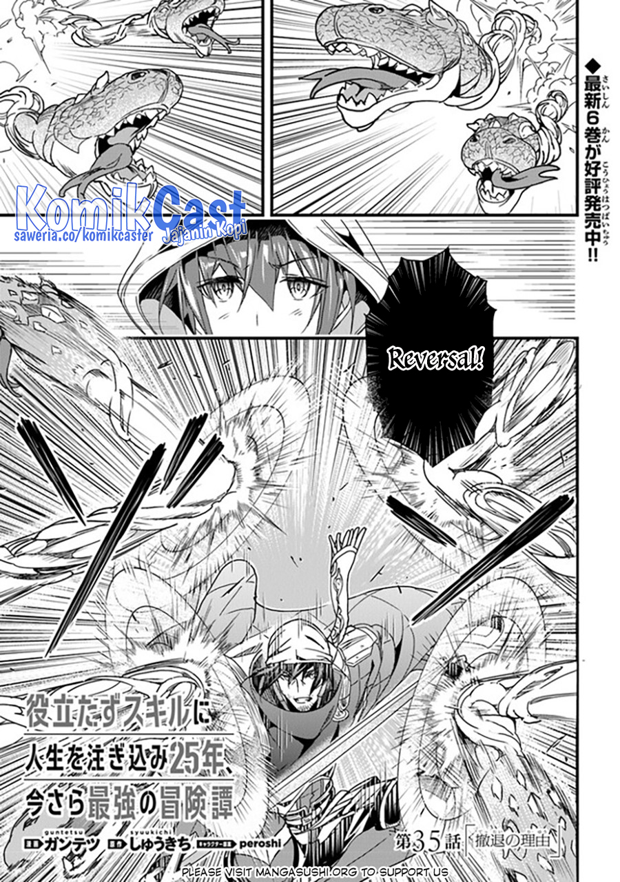 Baca Manga Yakudatazu Skill ni Jinsei o Sosogikomi 25-nen, Imasara Saikyou no Boukentan Midori Kashi no Akira Chapter 35 Gambar 2