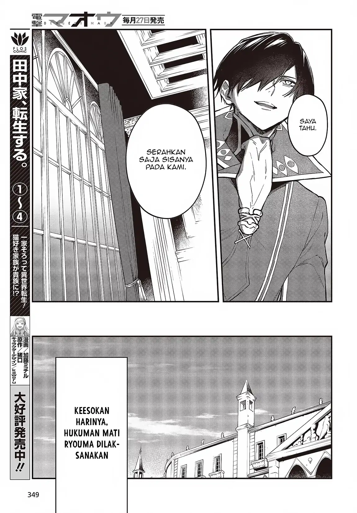 Realist Maou Niyoru Seiiki Naki Isekai Kaikaku Chapter 52 Gambar 10