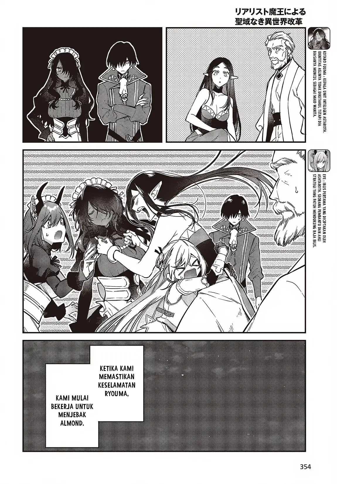 Realist Maou Niyoru Seiiki Naki Isekai Kaikaku Chapter 52 Gambar 15