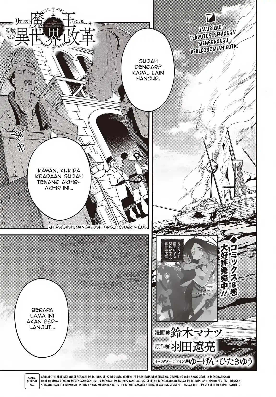 Baca Manga Realist Maou Niyoru Seiiki Naki Isekai Kaikaku Chapter 52 Gambar 2