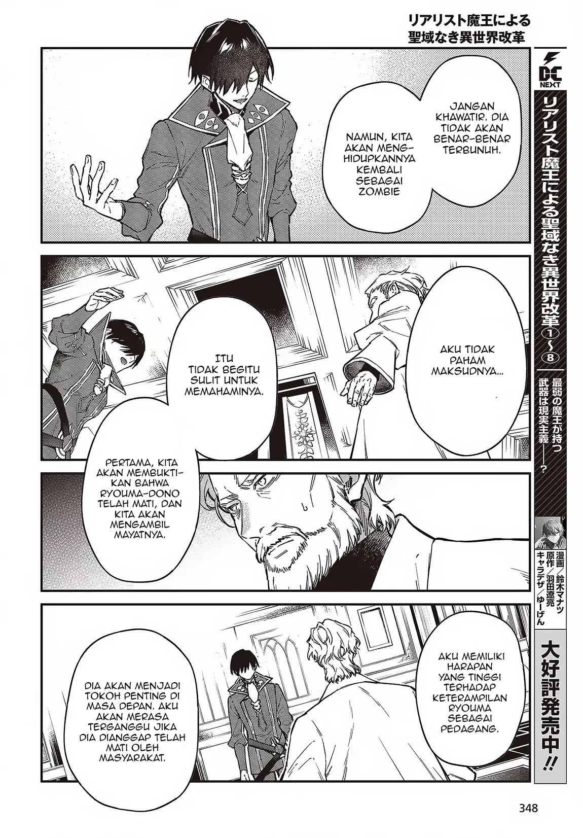 Realist Maou Niyoru Seiiki Naki Isekai Kaikaku Chapter 52 Gambar 9