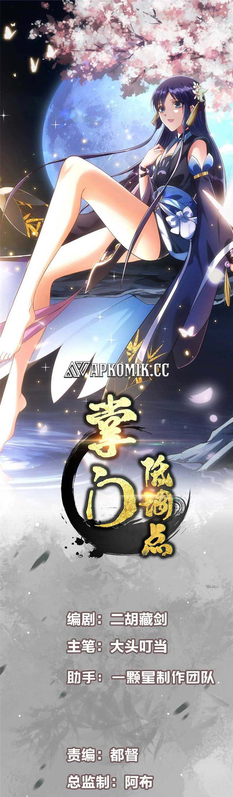 Baca Manhua Keep A Low Profile, Sect Leader Chapter 462 Gambar 2