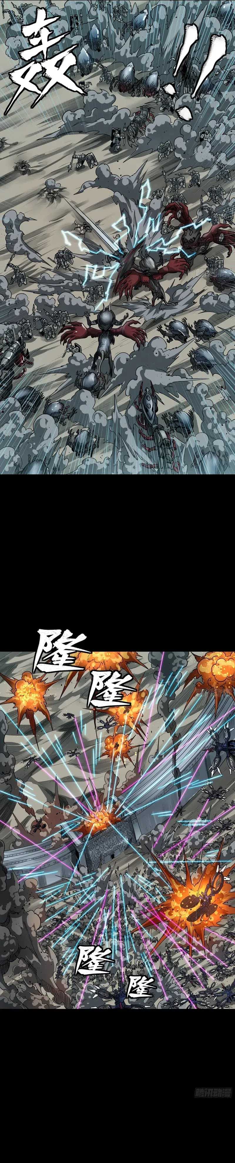 Legend of Star General Chapter 260 Gambar 18