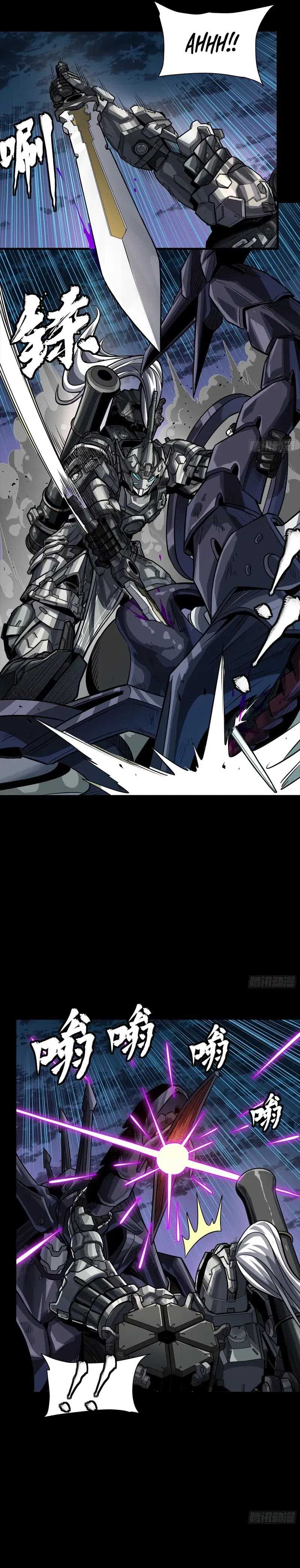 Legend of Star General Chapter 260 Gambar 19