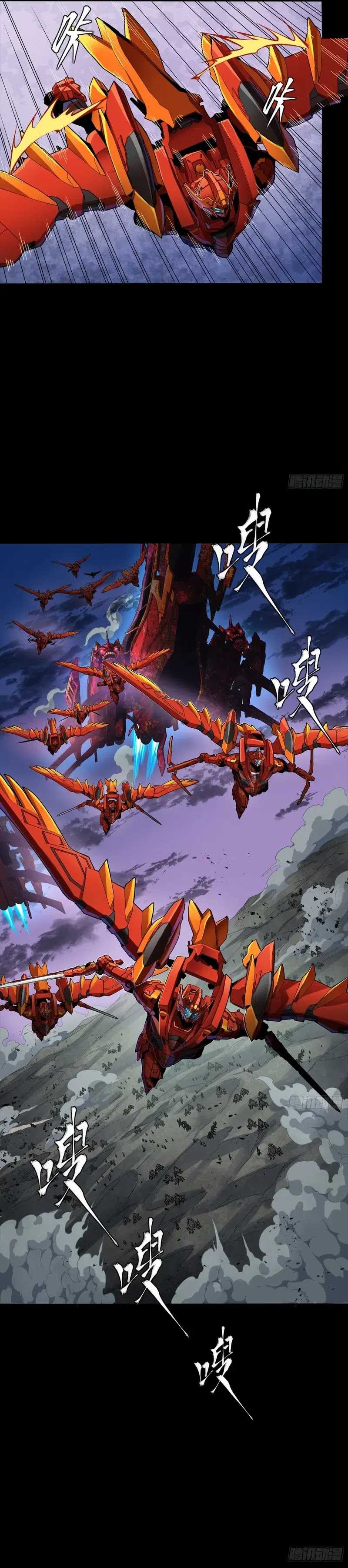 Legend of Star General Chapter 260 Gambar 23