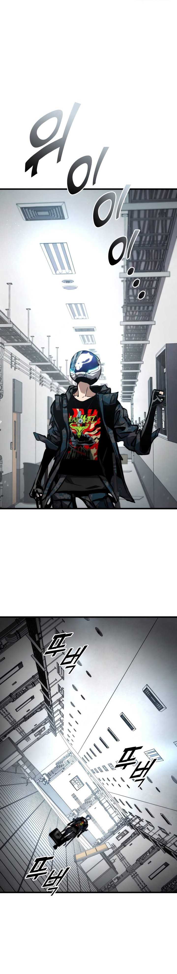 Kill The Dragon Chapter 127 Gambar 29
