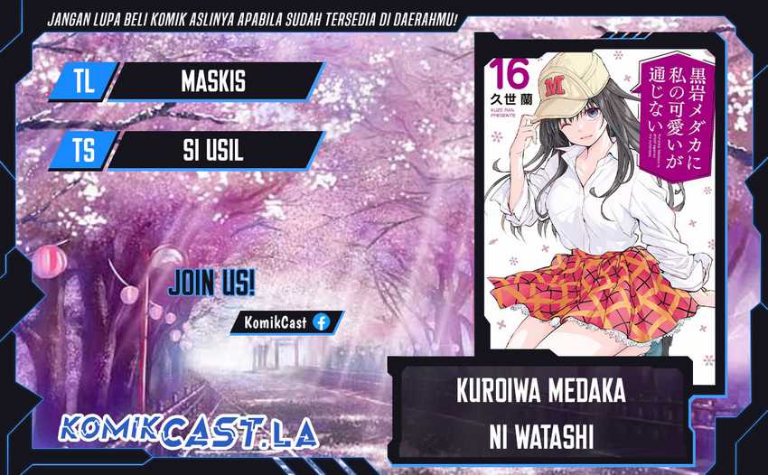 Baca Komik Kuroiwa Medaka ni Watashi no Kawaii ga Tsuujinai Chapter 154 Gambar 1