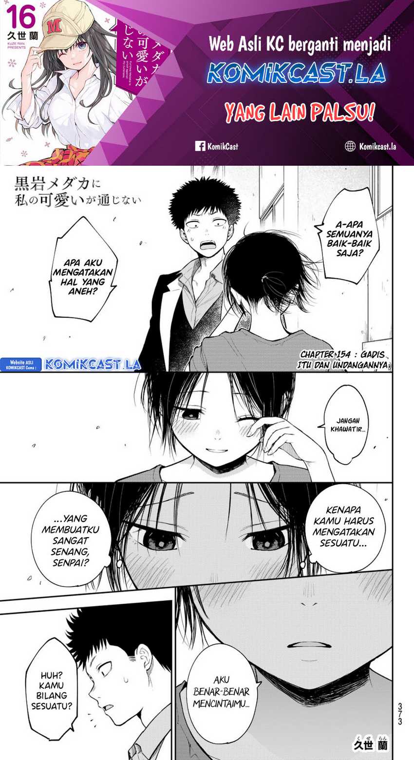 Baca Manga Kuroiwa Medaka ni Watashi no Kawaii ga Tsuujinai Chapter 154 Gambar 2