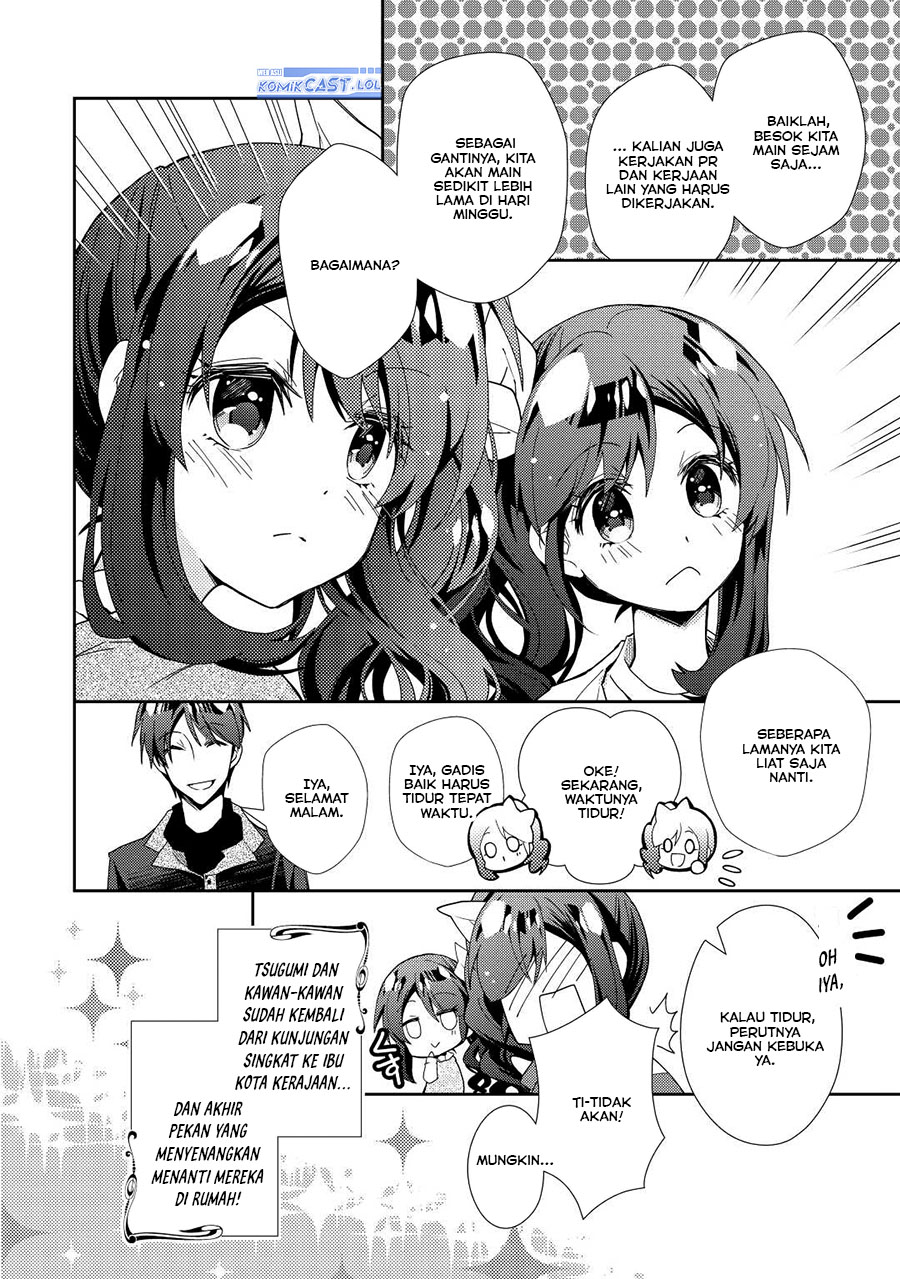 Nonbiri VRMMO-ki Chapter 67 Gambar 25