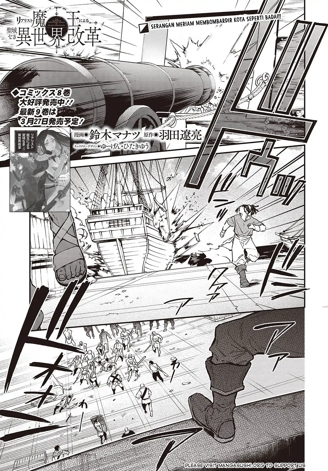 Baca Manga Realist Maou Niyoru Seiiki Naki Isekai Kaikaku Chapter 53 Gambar 2