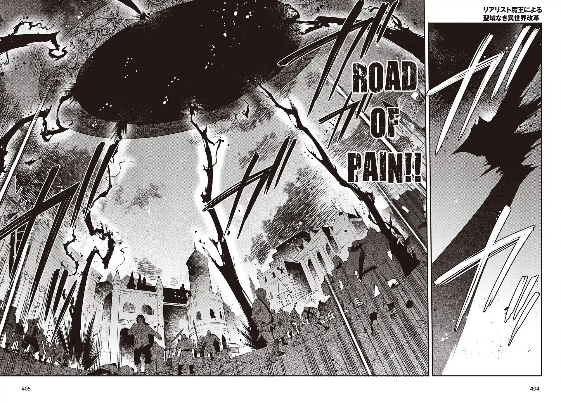 Realist Maou Niyoru Seiiki Naki Isekai Kaikaku Chapter 53 Gambar 7
