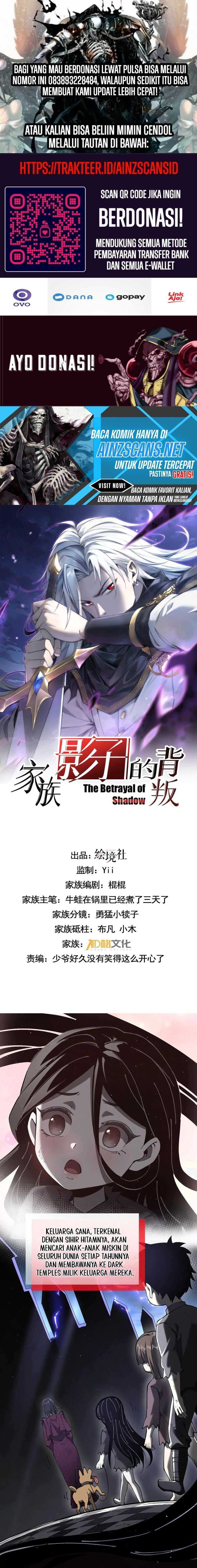 Baca Komik The Betrayal of Shadow  Chapter 39 Gambar 1