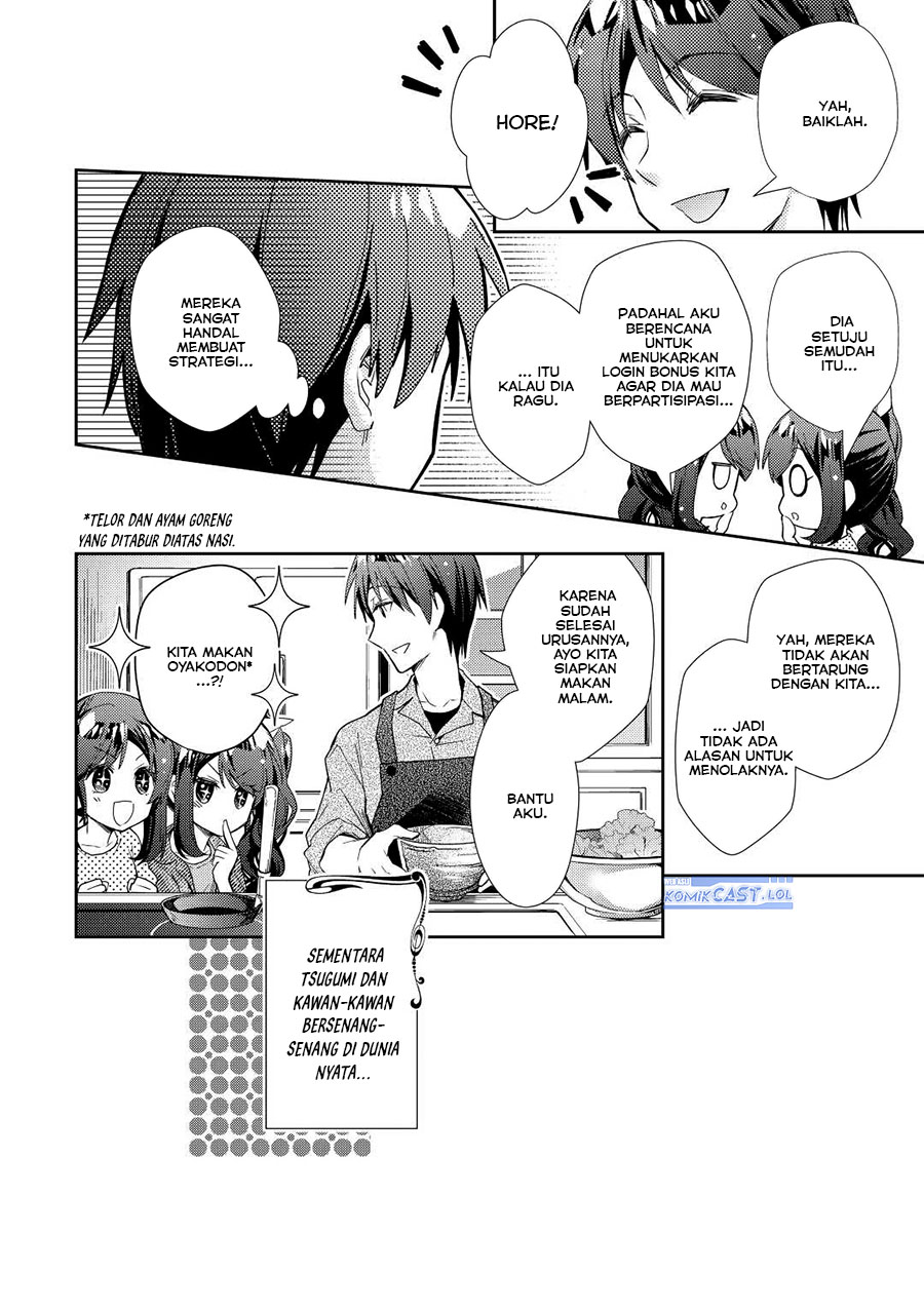 Nonbiri VRMMO-ki Chapter 70 Gambar 17