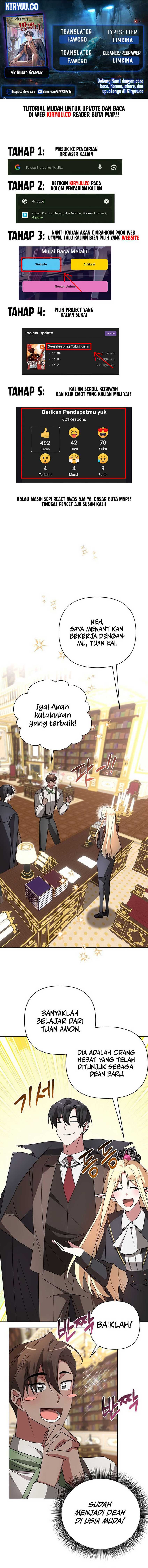 Baca Komik My Ruined Academy Life Chapter 24 bahasa Indonesia Gambar 1