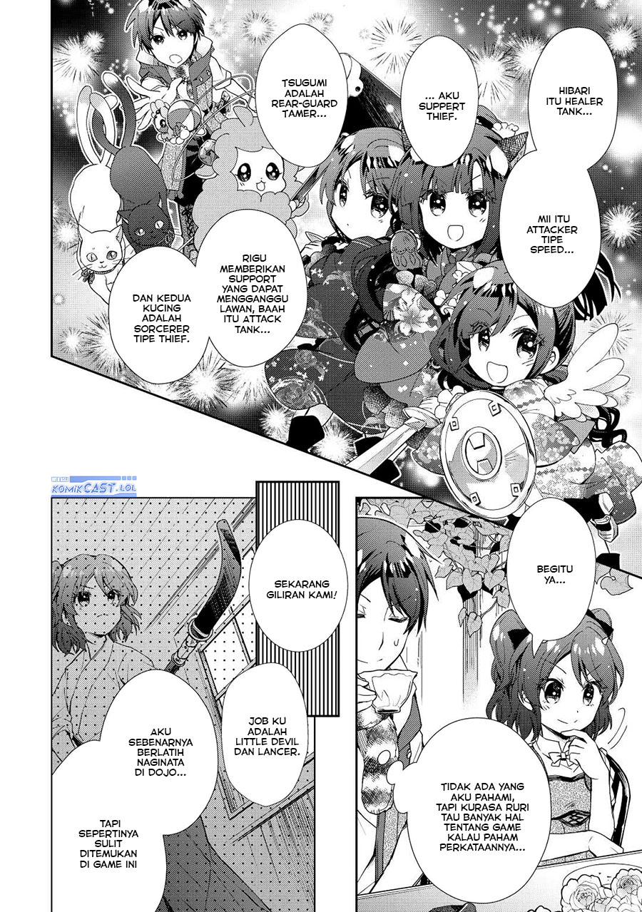 Nonbiri VRMMO-ki Chapter 71 Gambar 9