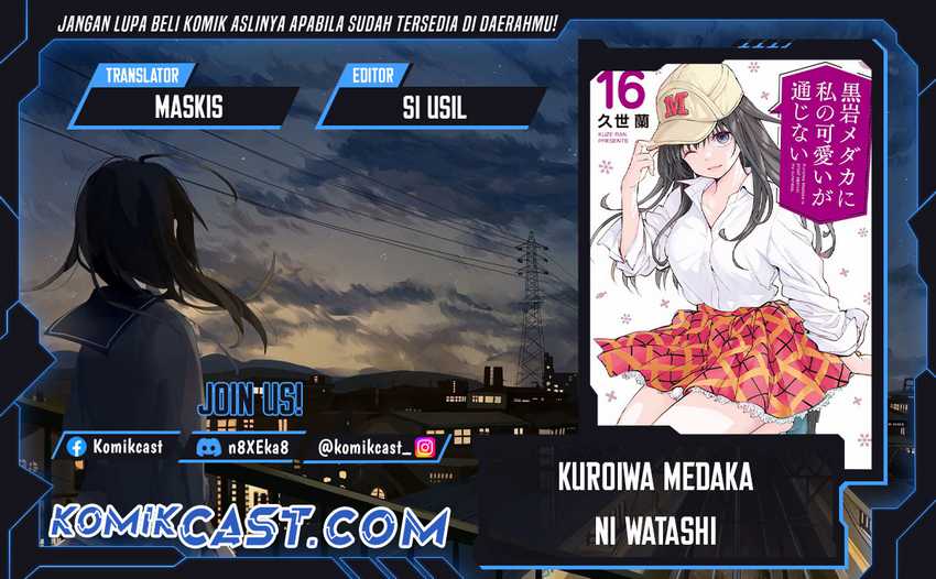 Baca Komik Kuroiwa Medaka ni Watashi no Kawaii ga Tsuujinai Chapter 155 Gambar 1