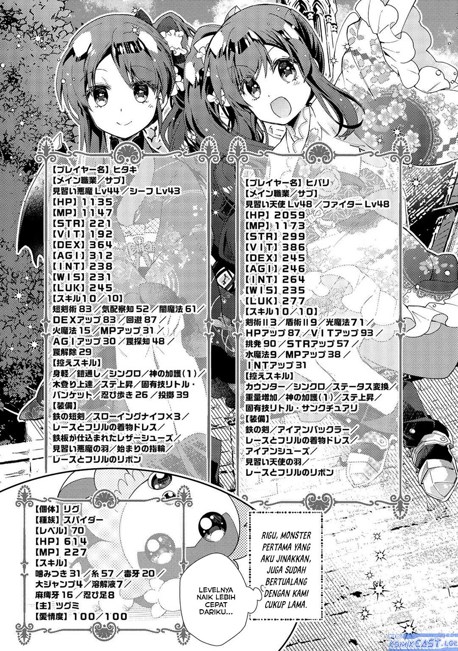 Nonbiri VRMMO-ki Chapter 72 Gambar 4