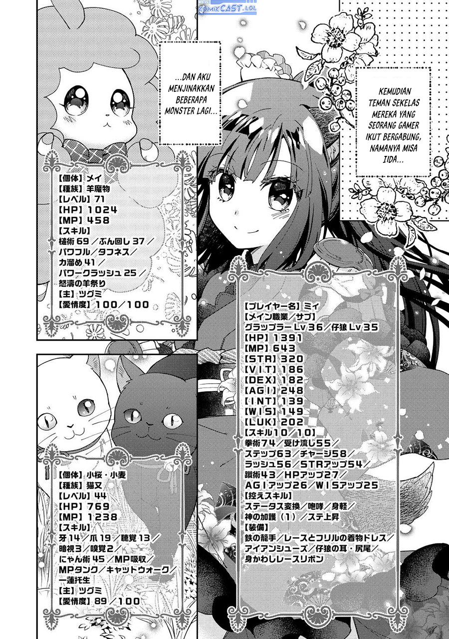 Nonbiri VRMMO-ki Chapter 72 Gambar 5