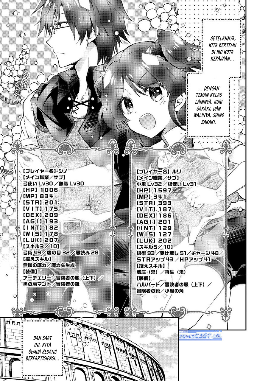 Nonbiri VRMMO-ki Chapter 72 Gambar 6