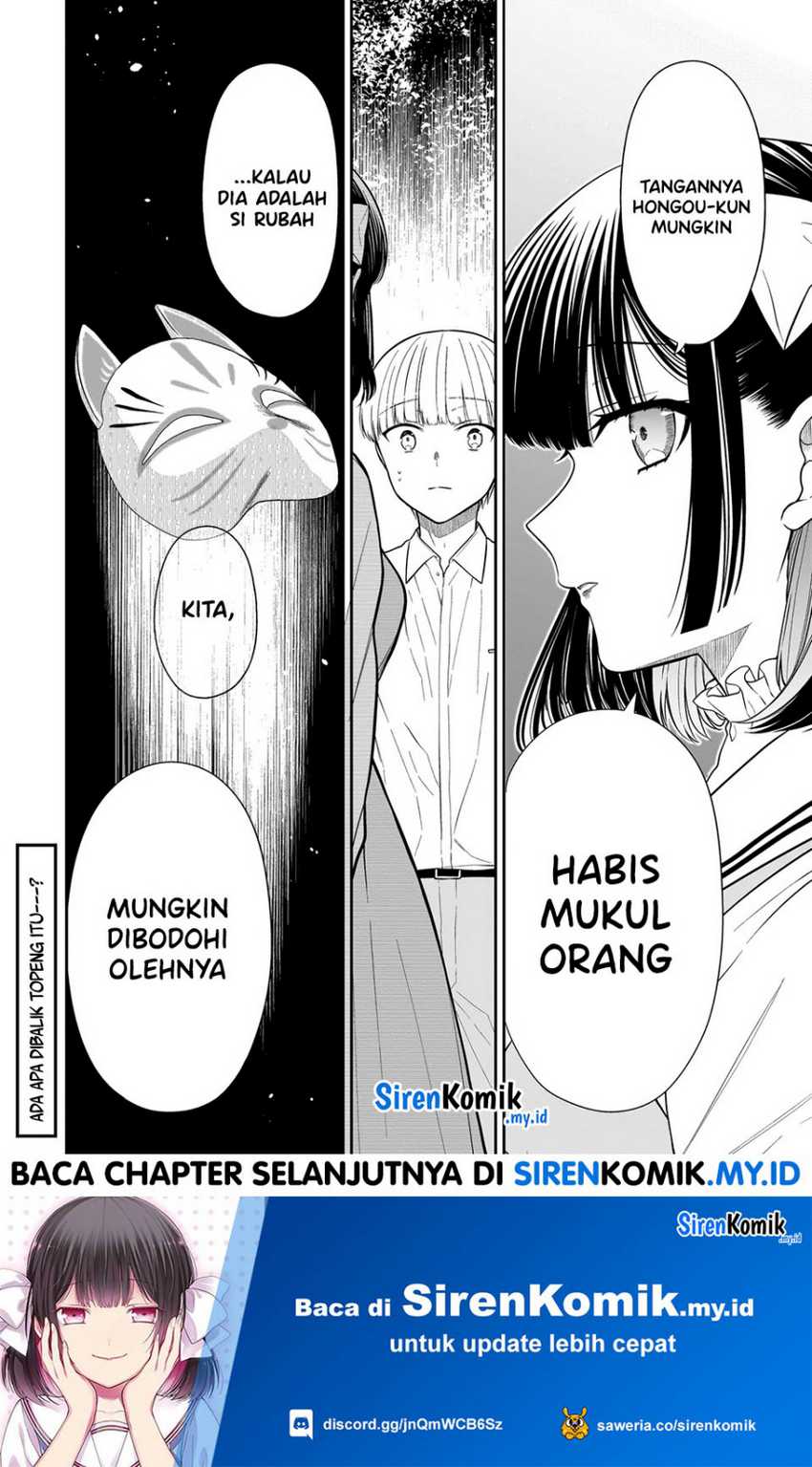 Miyu-chan wa Zutto Tomodachi  Chapter 17 bahasa Indonesia Gambar 21