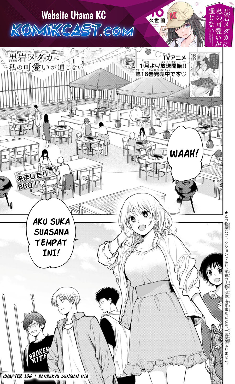Baca Manga Kuroiwa Medaka ni Watashi no Kawaii ga Tsuujinai Chapter 156 Gambar 2