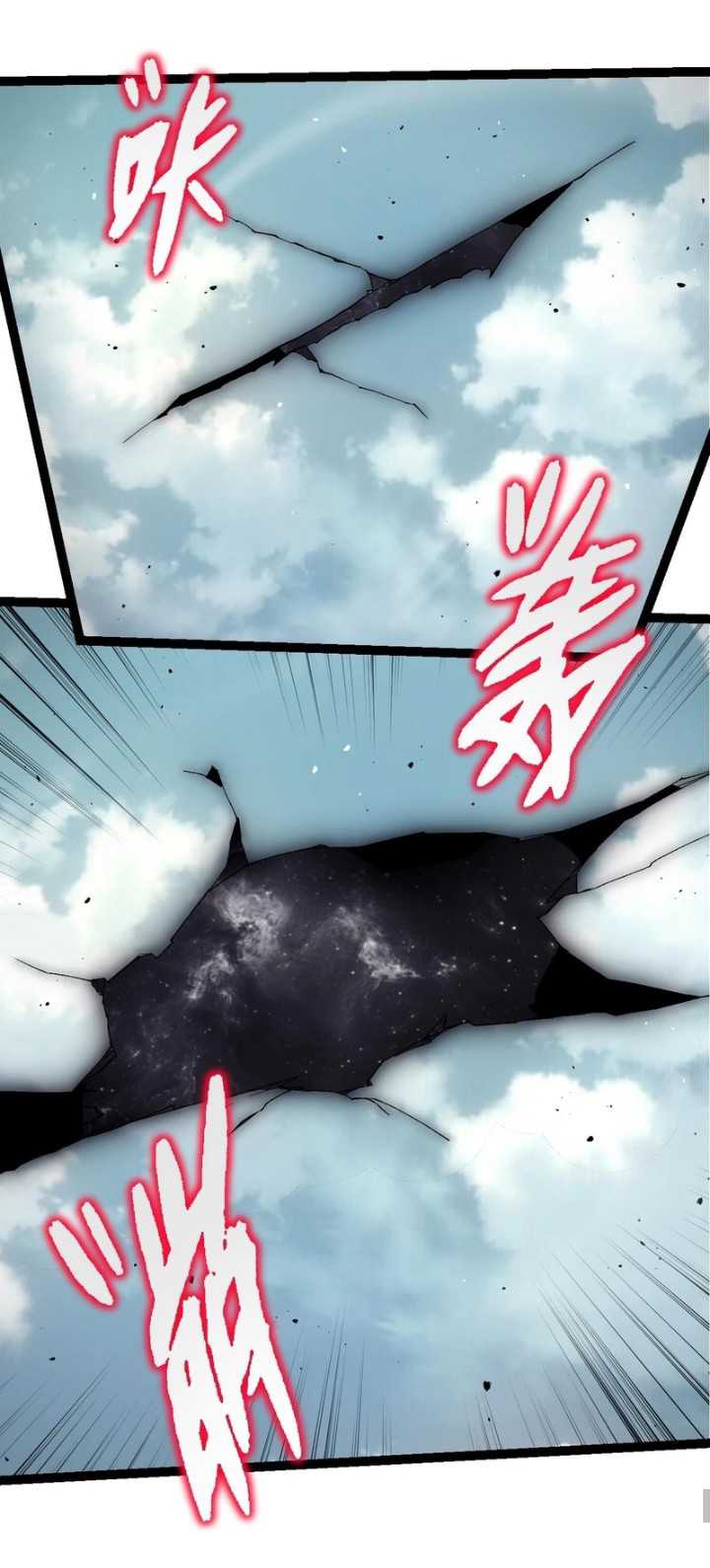 Evolution Begins With A Big Tree Chapter 327 Gambar 38