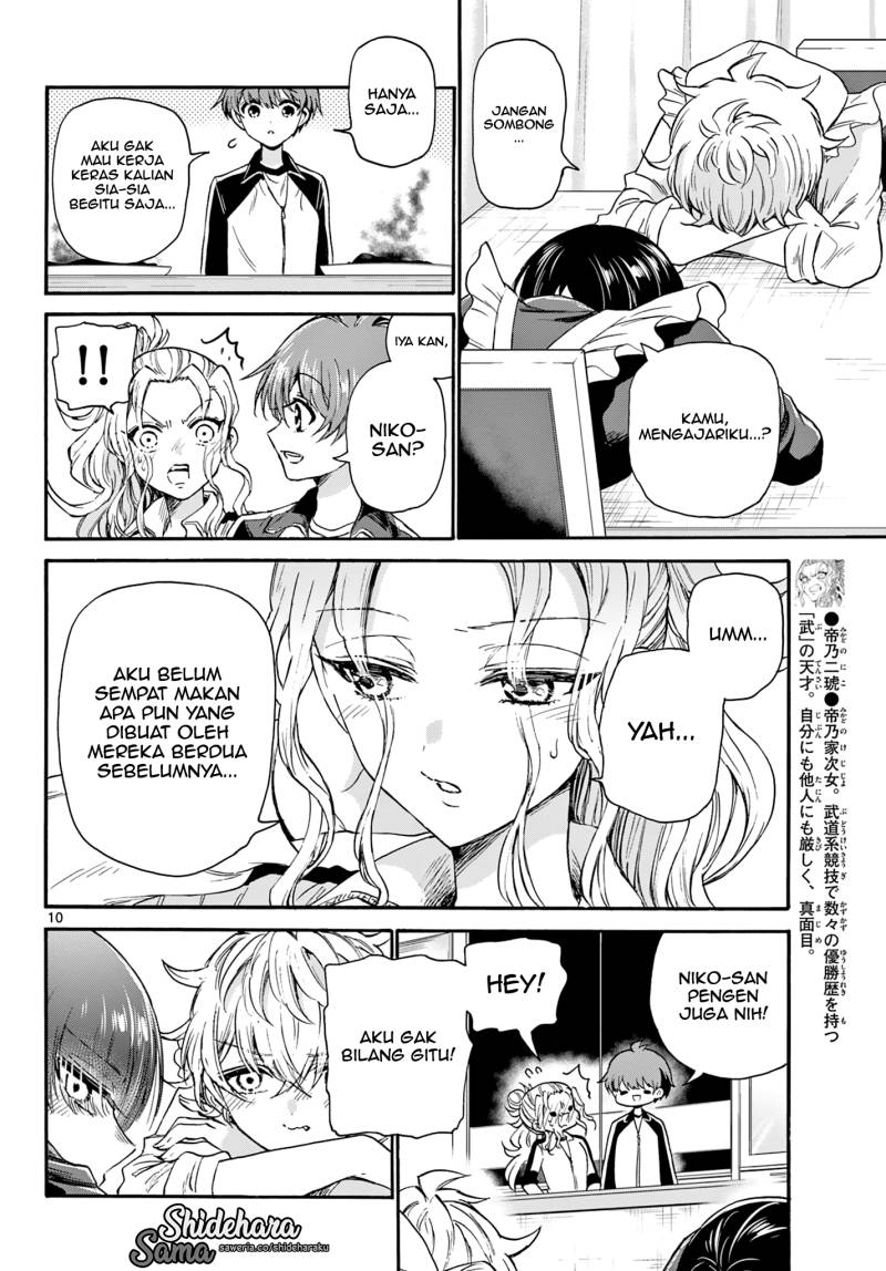 Mikadono Sanshimai wa Angai, Choroi Chapter 28 bahasa Indonesia Gambar 11