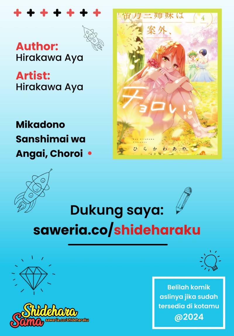 Mikadono Sanshimai wa Angai, Choroi Chapter 28 bahasa Indonesia Gambar 22