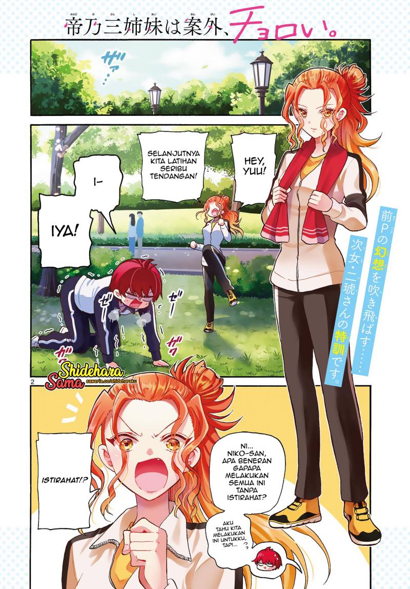 Mikadono Sanshimai wa Angai, Choroi Chapter 28 bahasa Indonesia Gambar 3