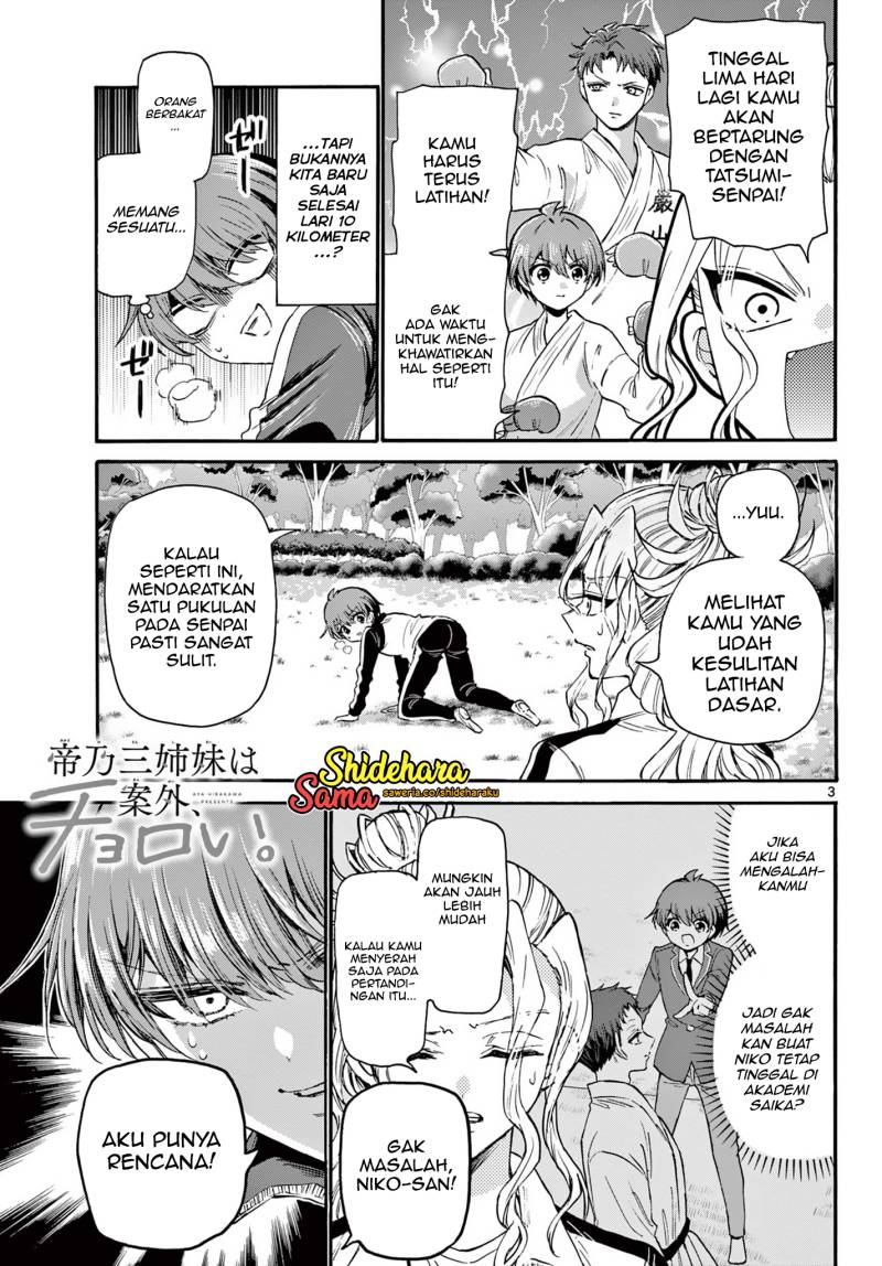 Mikadono Sanshimai wa Angai, Choroi Chapter 28 bahasa Indonesia Gambar 4
