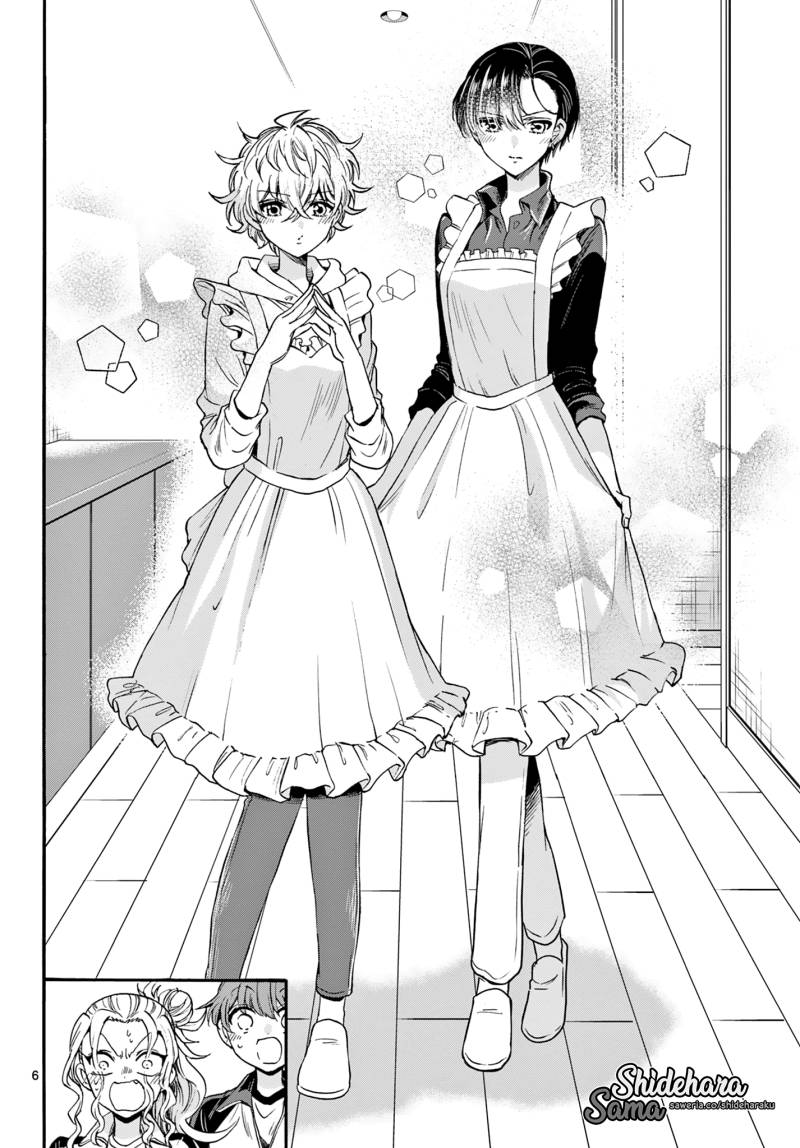 Mikadono Sanshimai wa Angai, Choroi Chapter 28 bahasa Indonesia Gambar 7