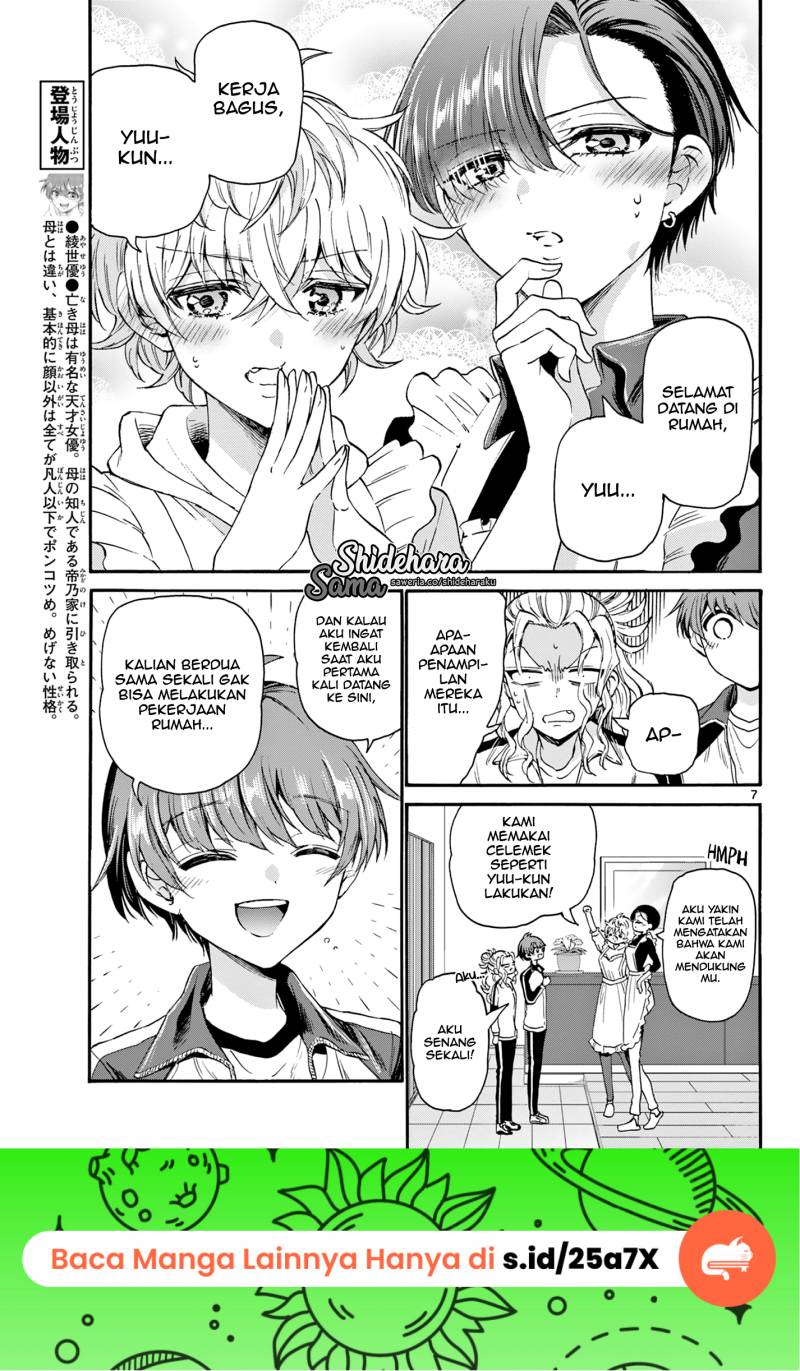 Mikadono Sanshimai wa Angai, Choroi Chapter 28 bahasa Indonesia Gambar 8