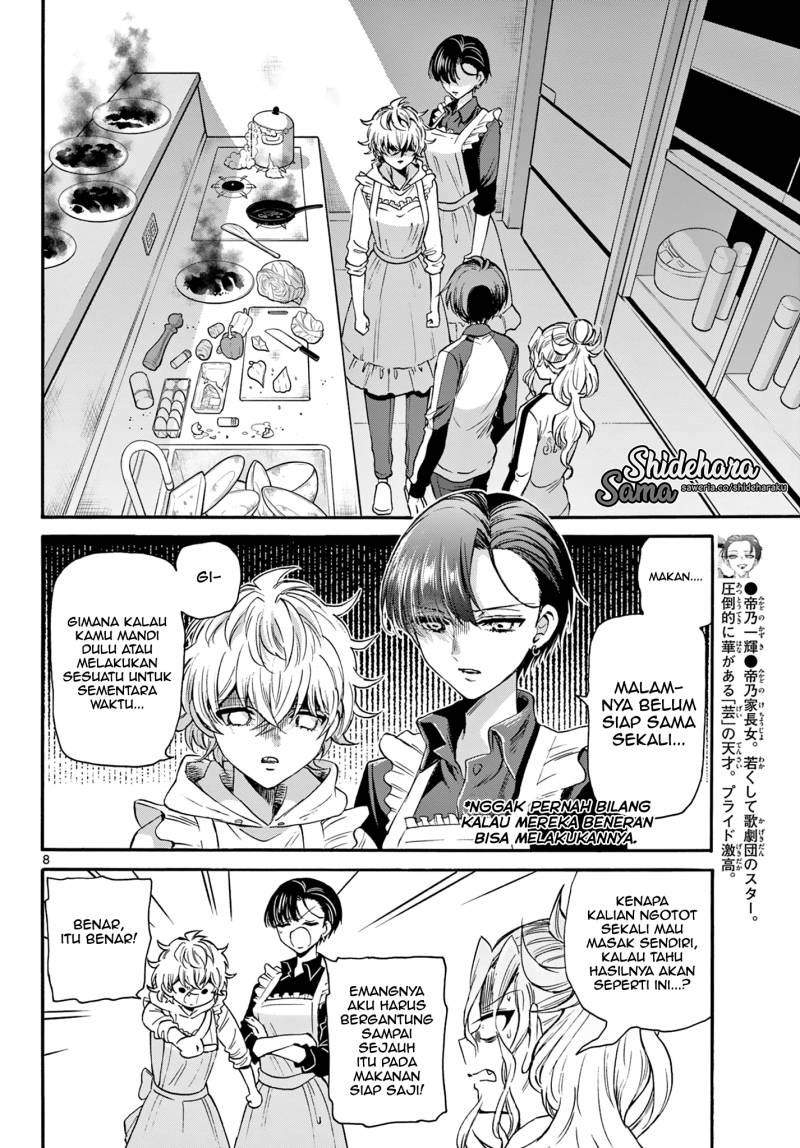Mikadono Sanshimai wa Angai, Choroi Chapter 28 bahasa Indonesia Gambar 9