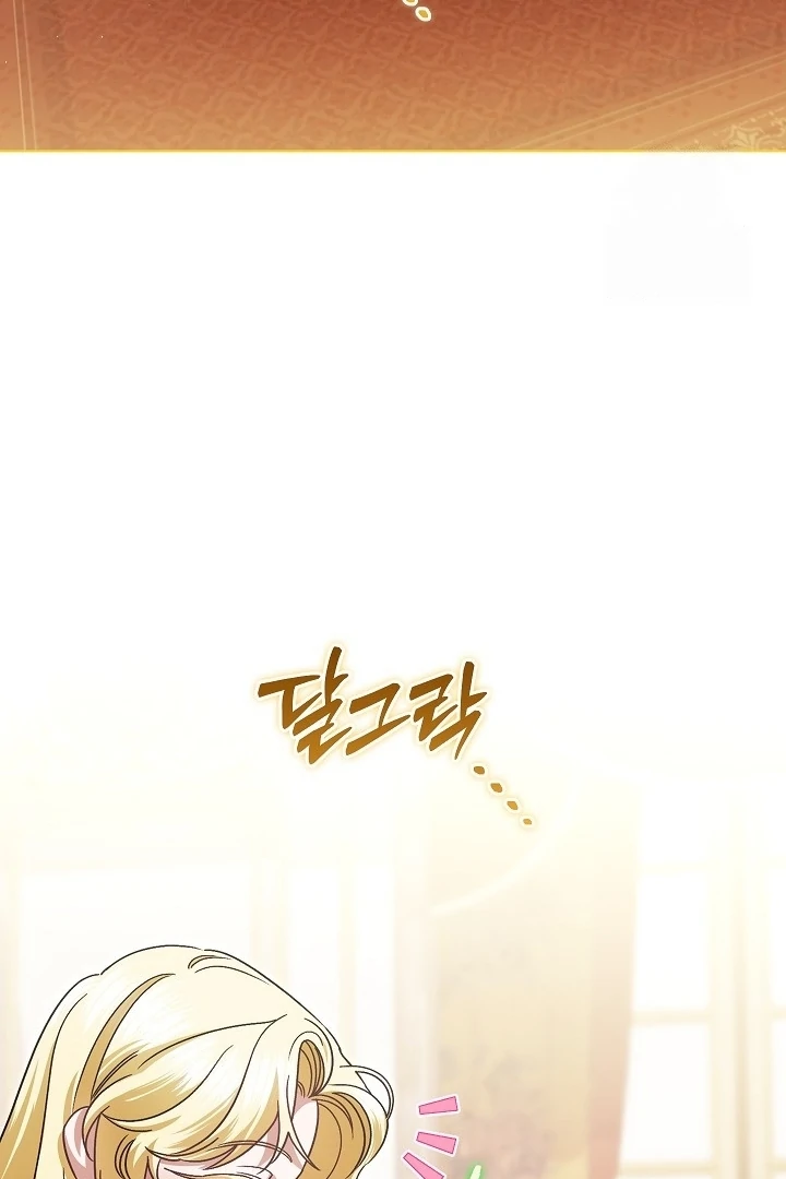 Became the youngest Sister-in-Law of the Ruined Harem Male Leads Chapter 24 Gambar 30