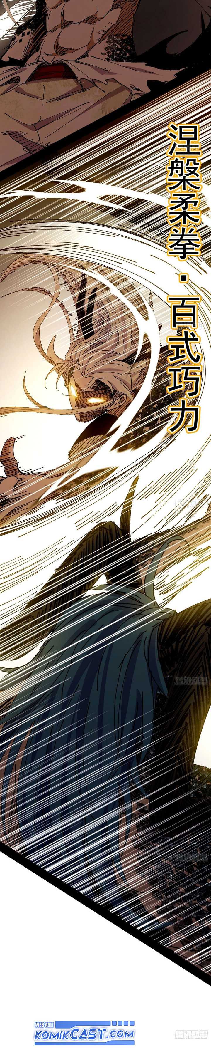 I’m An Evil God Chapter 541 Gambar 21